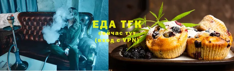 KRAKEN как зайти  Великий Новгород  Печенье с ТГК марихуана 